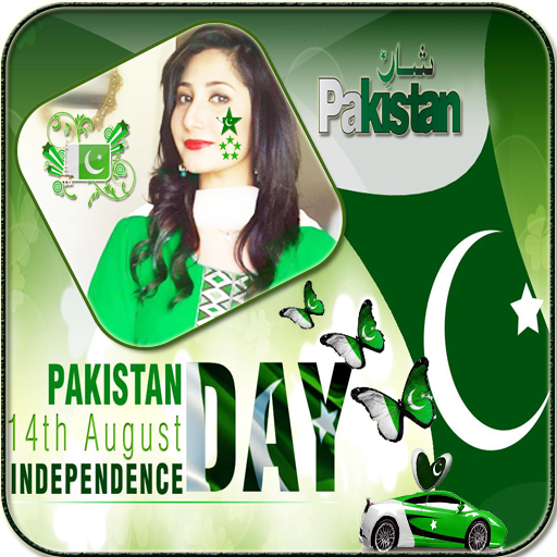 14 August Photo Frames editor icon