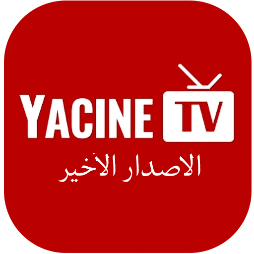 Yassin TV V2 - Yacine TV icon