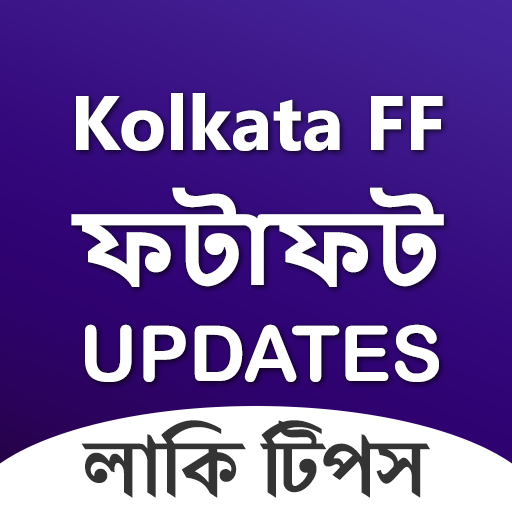 Kolkata ff fatafat tips status icon