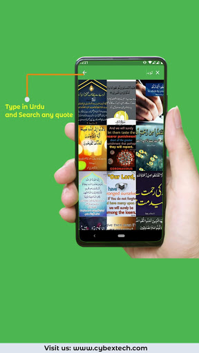 Quran Quotes – Islamic Beautiful Quotes screenshot 2