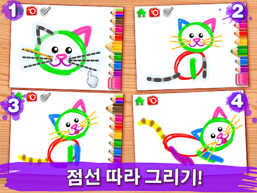 어린이를 위한 그리기! 유아용 학습 게임 및 교육 screenshot 12