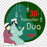 Daily Ramadan Duas 2021