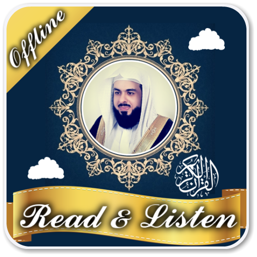 khalid jalil coran complet أيقونة