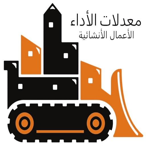 معدلات الأداء أيقونة