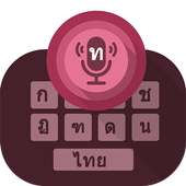 Thai Voice Typing Keyboard on 9Apps