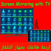Screen  Top  mirroring  with TV icon