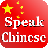 Learn Chinese icon
