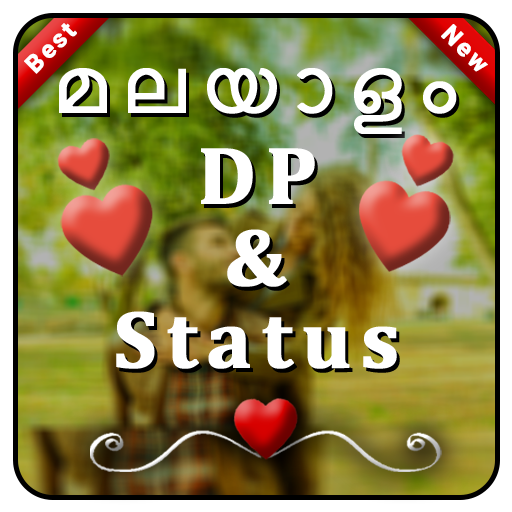 Malayalam Status DP , Status , മലയാളം Status icon