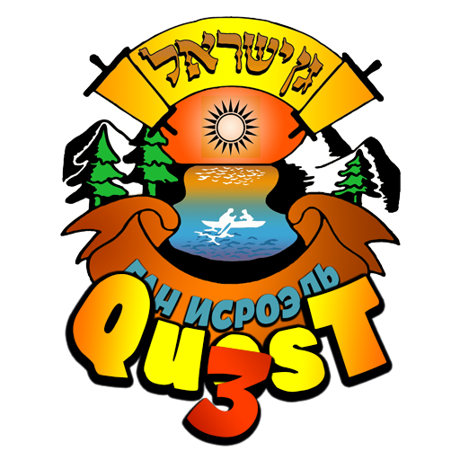 Gan Isroel Quest 3 icon