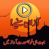 Azan Videos on 9Apps