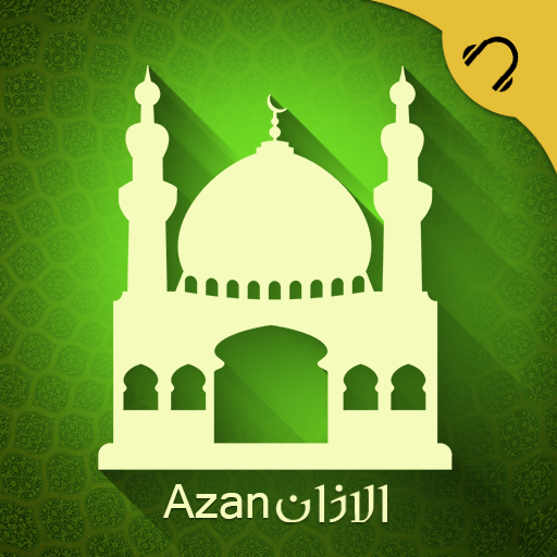 الاذان Azan-اذان بدون انترنت أيقونة