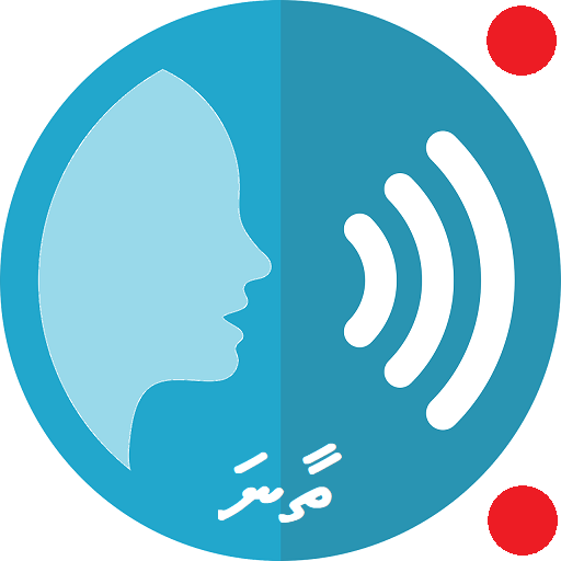 Thaana Text to Speech (TTS) icon
