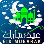 Eid Mubarak Photo on 9Apps