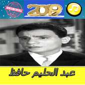 جميع أغاني عبد الحليم abdelhalim hafez on 9Apps