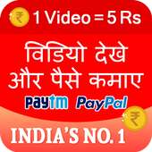 Paiso Ka Ped : Earn Real Money, Work From Home on 9Apps