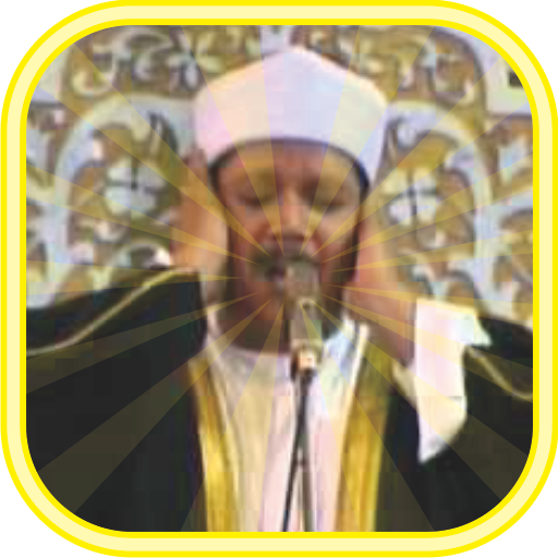 Abdul Basit Quran MP3 Offline icon