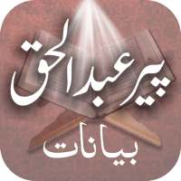 Peer Abdul Haq Bayan on 9Apps