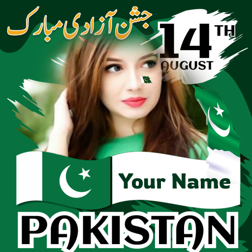 14 august DP maker-Pak Flag icon