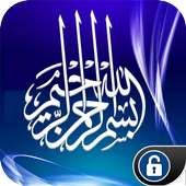 Bismillah Mobile Unlock on 9Apps