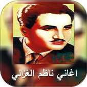 اغاني ناظم الغزالي on 9Apps