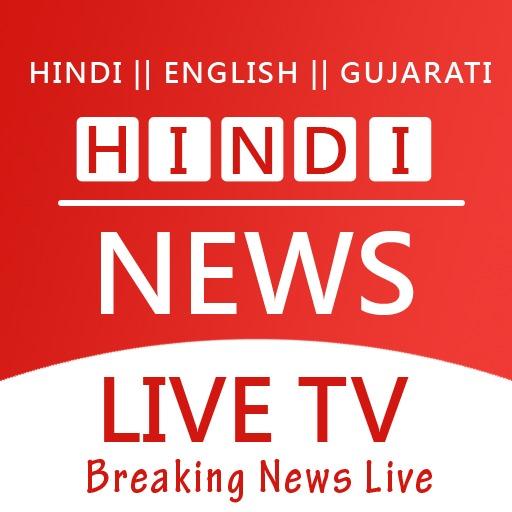 Hindi News Channel And E-Newspaper App icon