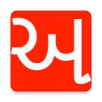 Learn Gujarati Alphabets and Numbers