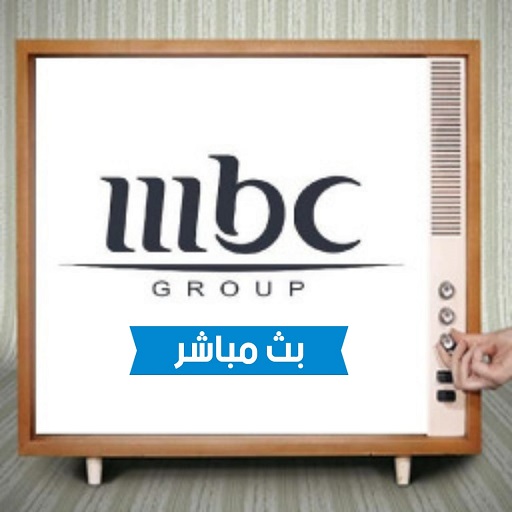 MBC GROUPE بث مباشر icon
