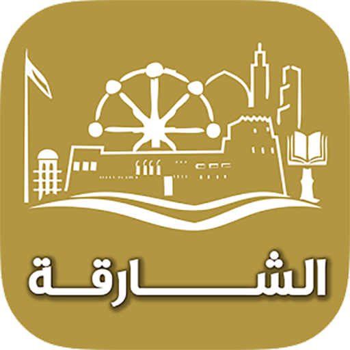 Sharjah أيقونة