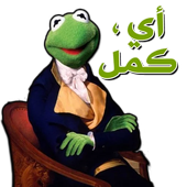 Various Arabic stickers for WhatsApp icon