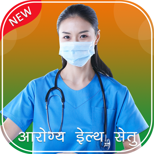 Arogya Health Setu icon