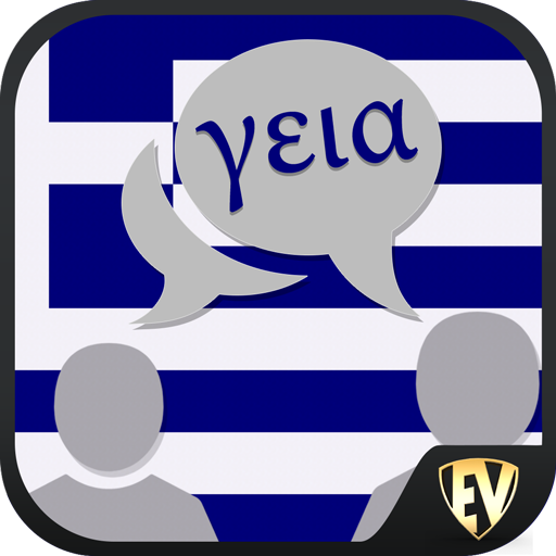 Speak Greek : Learn Greek Language Offline icon