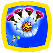 Girls of the Holy Prophet icon