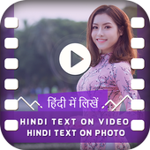 Hindi Text On Video - Hindi Text On Photo أيقونة