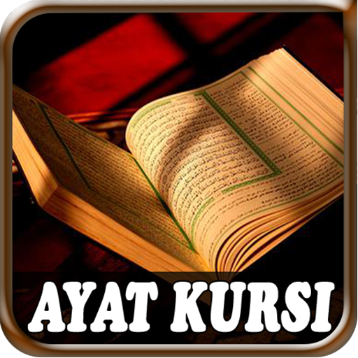 Ayat Kursi Tunable mp3 offline icon