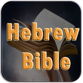 Hebrew Bible icon
