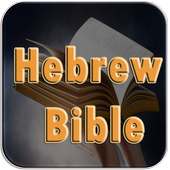 Hebrew Bible on 9Apps