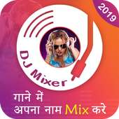 DJ Name Mixer on 9Apps