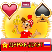 Дурак / Fool icon
