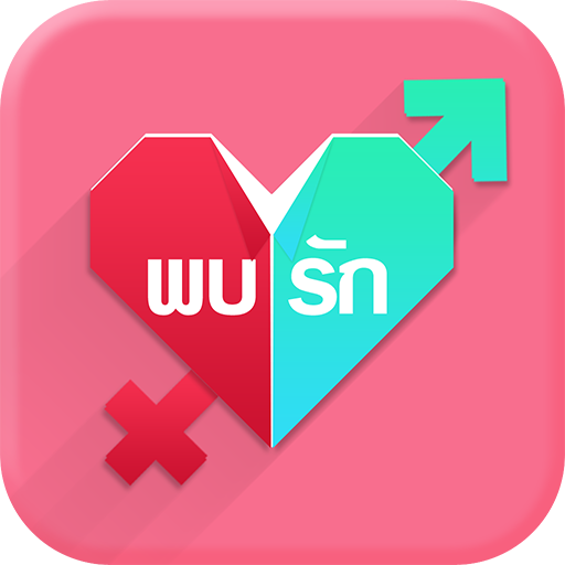 พบรัก - We found love icon