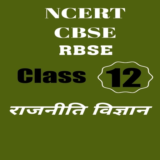 NCERT Class 12th Political Science Notes icon