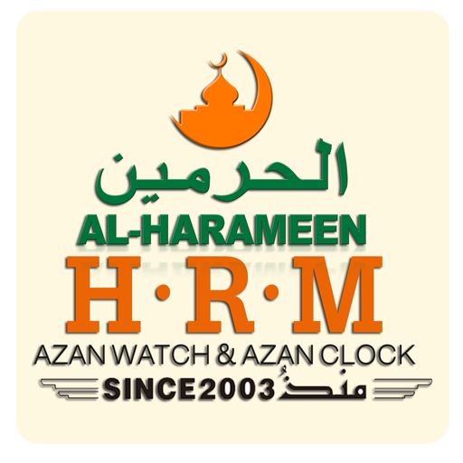 ساعة الحرمين icon