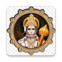 Sri Hanuman Chalisa on 9Apps
