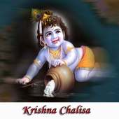 Krishna Chalisa