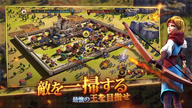 権力と紛争 screenshot 4