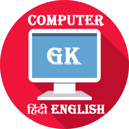 ikon Computer GK Hindi English