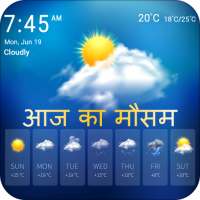 Aaj Ke Mausam Ki Jankari : Live Weather Forecast on 9Apps