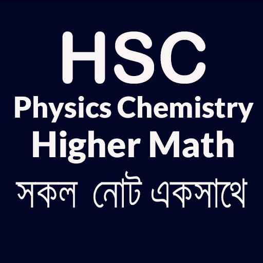 HSC Physics Chemistry Higher Math - সকল সূত্র иконка