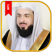 القران الكريم بصوت خالد الجليل أيقونة