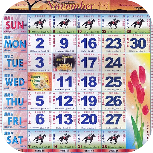 Singapore Calendar Horse 2020 icon