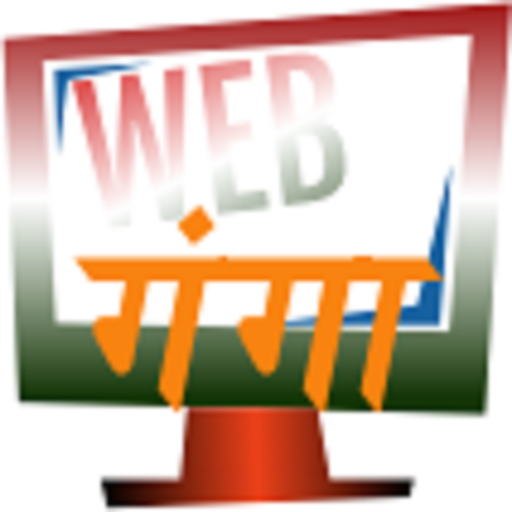 Web Ganga - Website Creator App icon